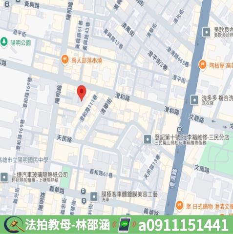 三民區法拍屋法拍-6