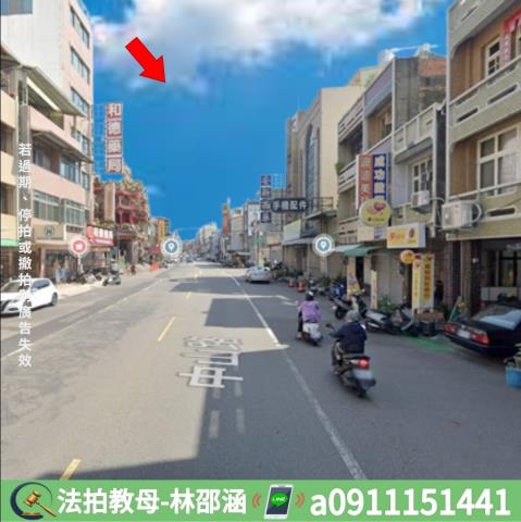 新化拍賣法拍屋-4