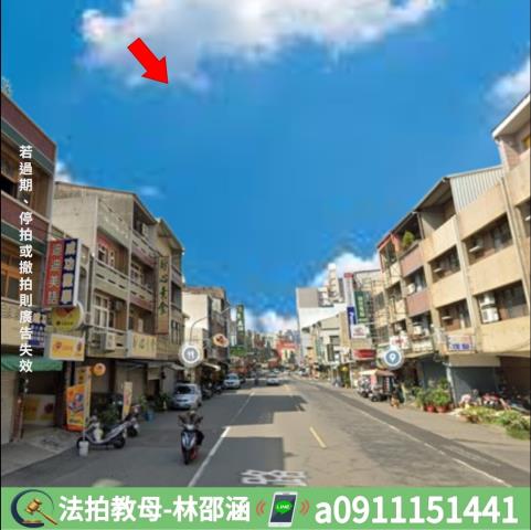 新化拍賣法拍屋-5