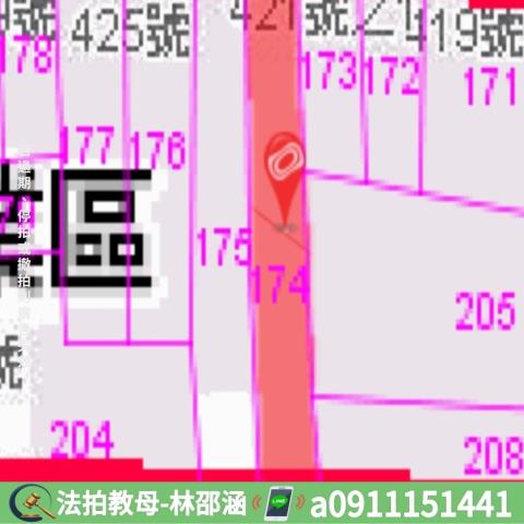 新化拍賣法拍屋-6