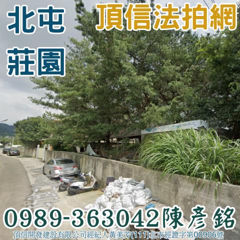 北屯法拍法拍屋-2