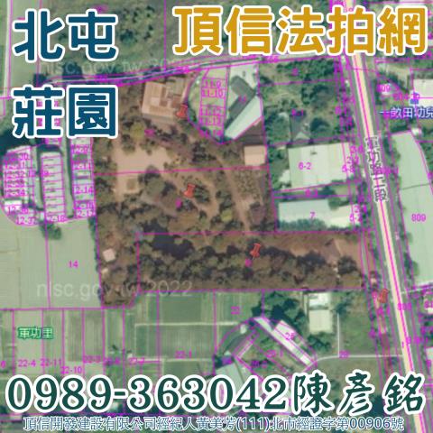 北屯法拍法拍屋-3