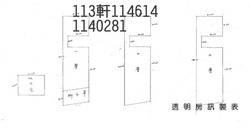 桃園法拍法拍屋-6