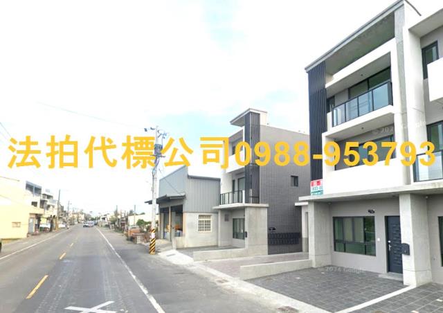 雲林法拍法拍屋-1