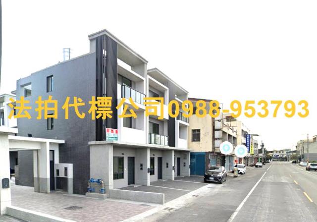 雲林法拍法拍屋-2