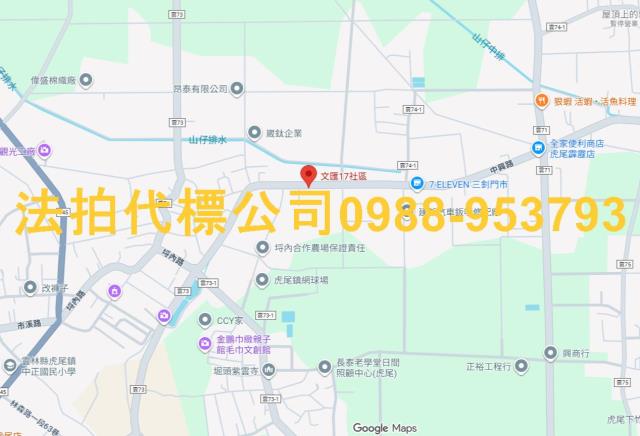 雲林法拍法拍屋-8