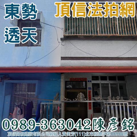 台中拍賣法拍屋-2