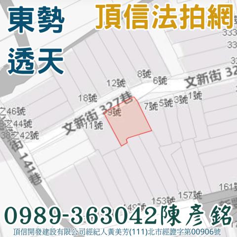 台中拍賣法拍屋-3