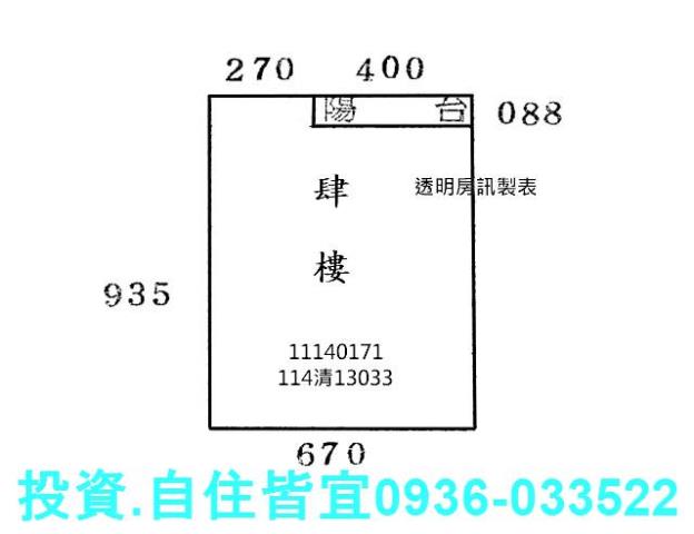 新北法拍法拍屋-1