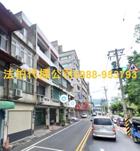 新竹法拍屋法拍-4