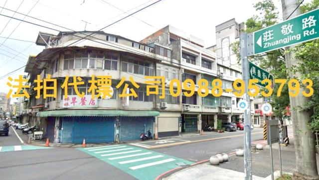 新竹法拍屋法拍-5