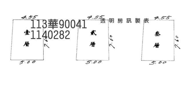 桃園拍賣法拍屋-2