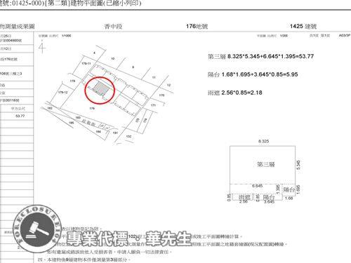 香山法拍屋法拍-8