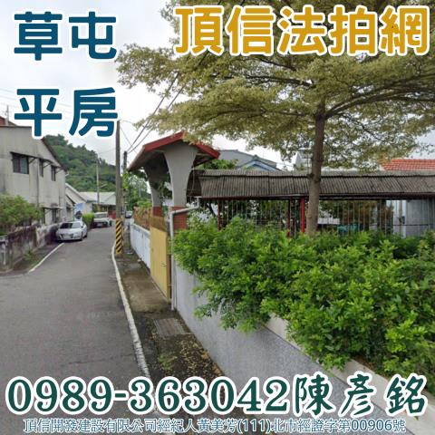 草屯法拍屋法拍-1