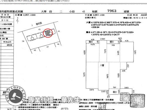 樹林法拍屋拍賣-9