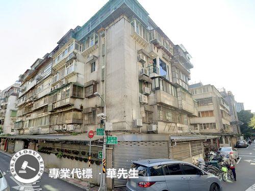 大安區法拍屋拍賣-1