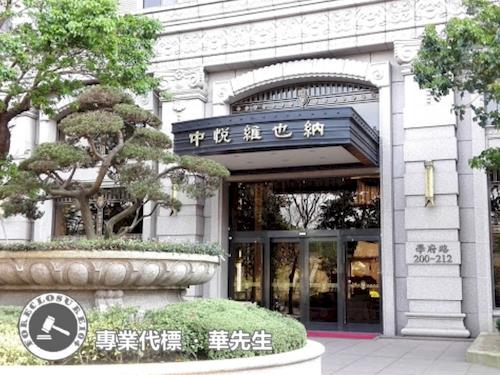 樹林法拍屋拍賣-4