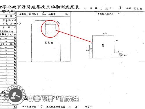 大安區法拍屋拍賣-6