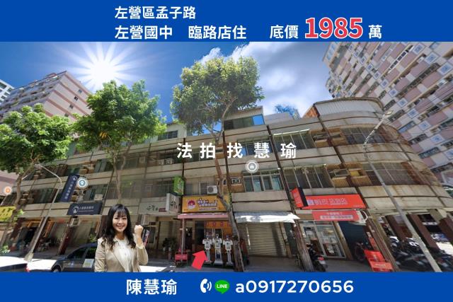 高雄法拍屋法拍-0