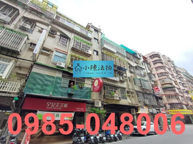 新北法拍屋法拍-1