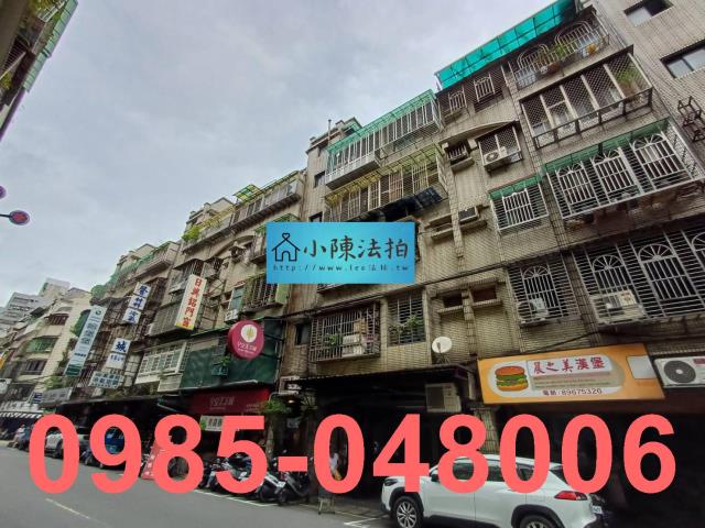 新北法拍屋法拍-2