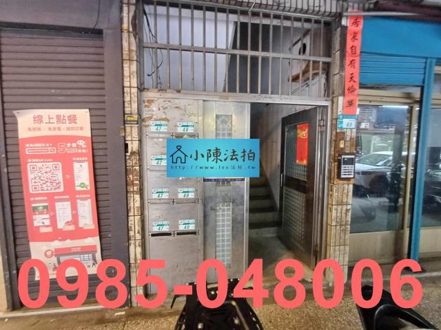 新北法拍屋法拍-3