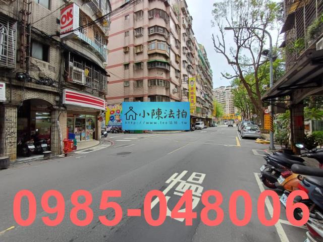 新北法拍屋法拍-4