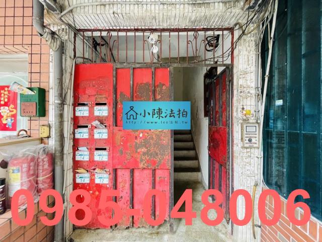 新北樹林法拍法拍屋-5