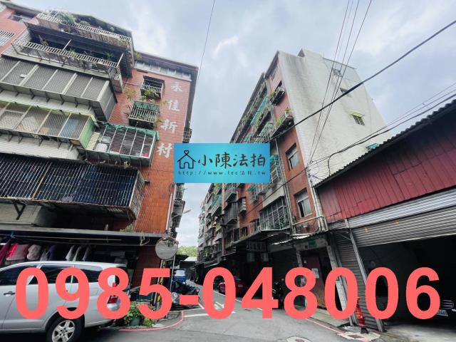 新北樹林法拍法拍屋-4