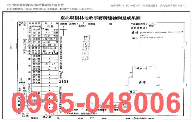 新北樹林法拍法拍屋-8