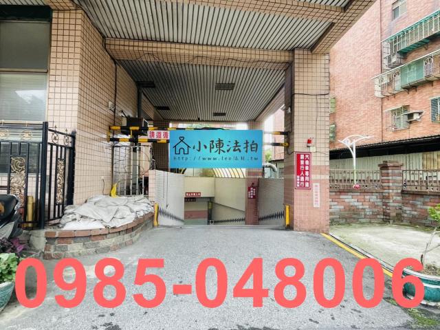 新北樹林法拍法拍屋-5