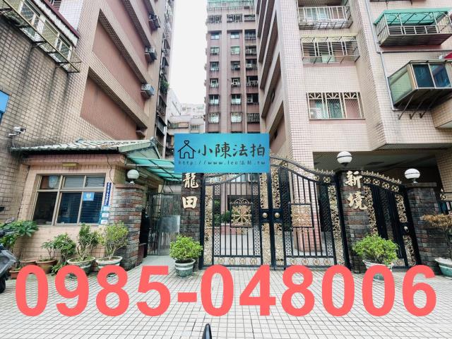 新北樹林法拍法拍屋-3