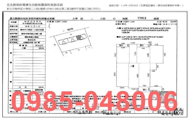 新北樹林法拍法拍屋-8