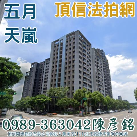 台中北屯法拍法拍屋-0