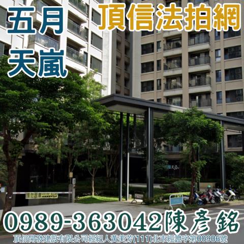 台中北屯法拍法拍屋-1