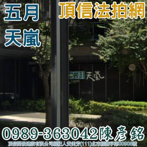 台中北屯法拍法拍屋-2