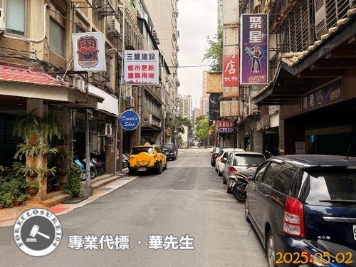 台北中山區法拍屋法拍-2