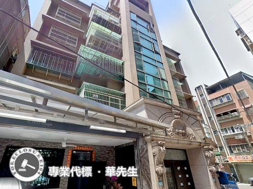 新北蘆洲法拍屋法拍-0