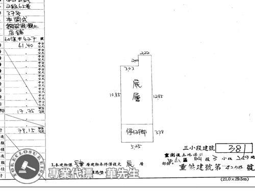 台北中山區法拍屋法拍-5