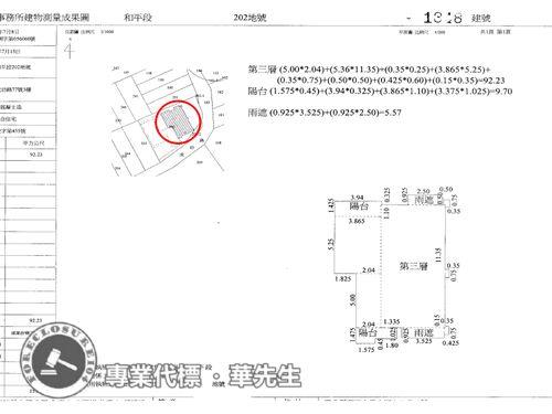 新北蘆洲法拍屋法拍-6