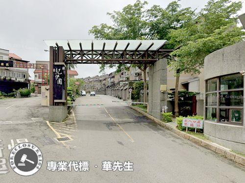 新竹香山法拍屋法拍-2