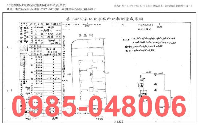 新北新莊法拍法拍屋-8