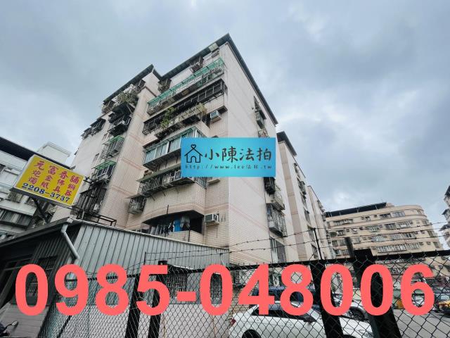 新北新莊法拍法拍屋-3