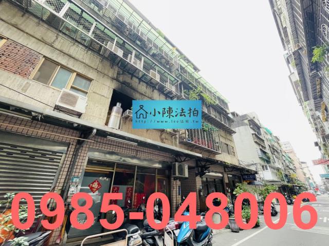 新北新莊法拍法拍屋-1