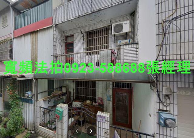 桃園楊梅法拍屋法拍-0