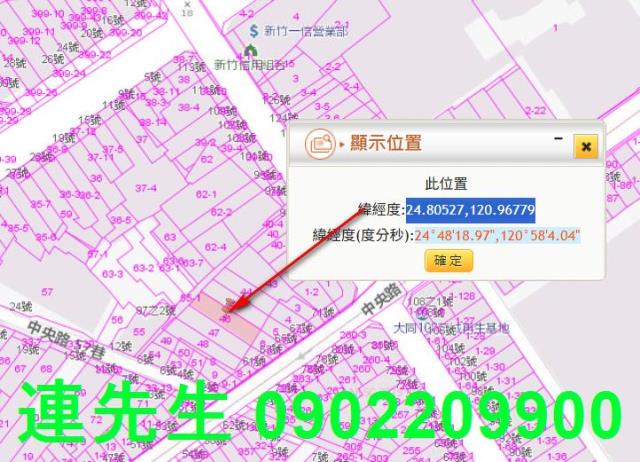 新竹北區法拍屋法拍-3