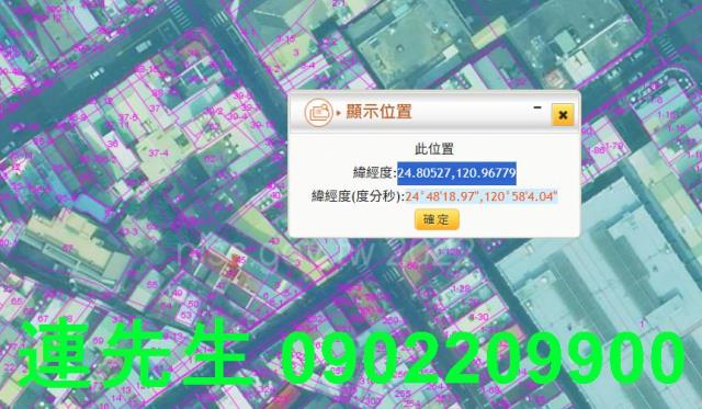 新竹北區法拍屋法拍-4