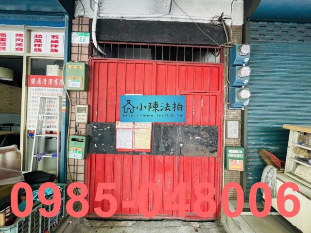 台北北投法拍法拍屋-3