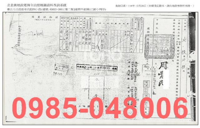 台北北投法拍法拍屋-6