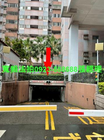 桃園八德法拍法拍屋-1